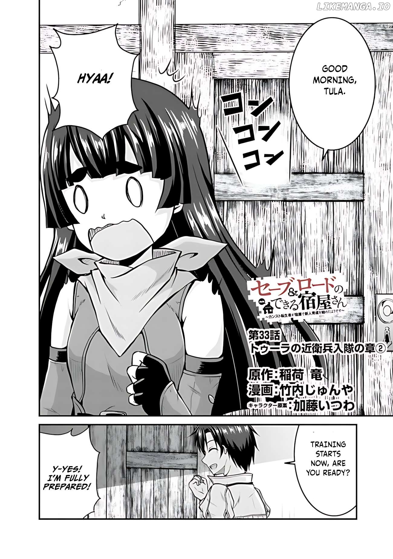 Save & Load no Dekiru Yadoya-San Chapter 33 - page 3
