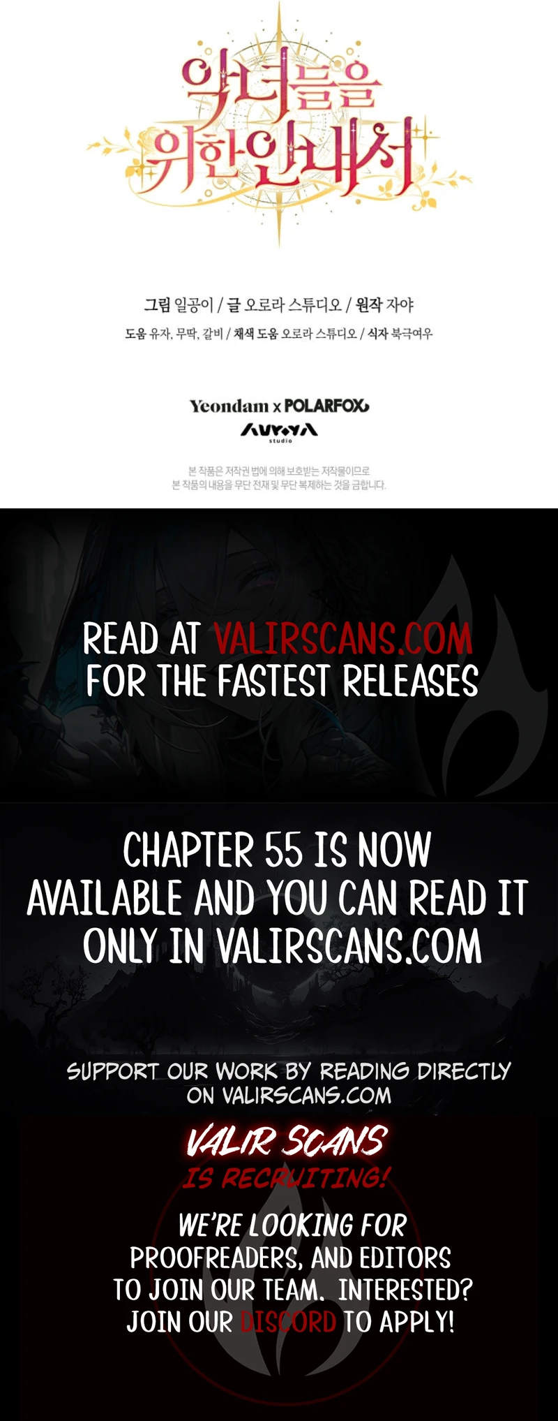 The Guidebook for Villainesses Chapter 51 - page 10