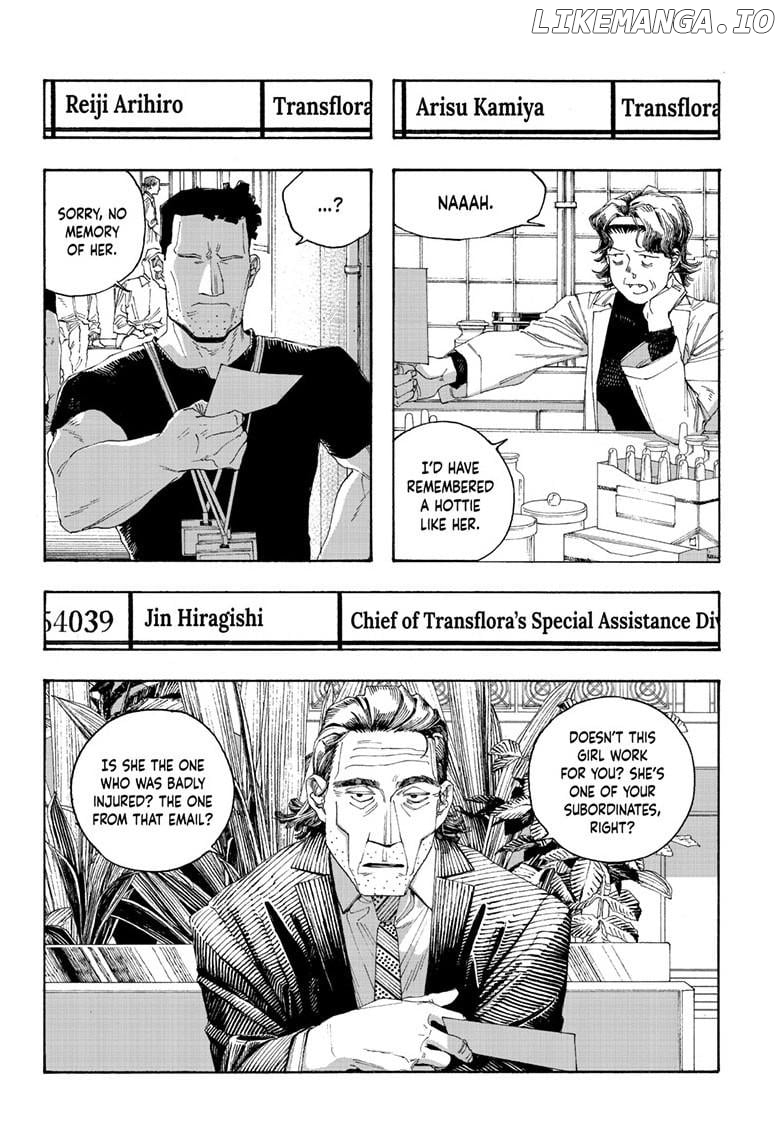 Fool Night Chapter 96 - page 7