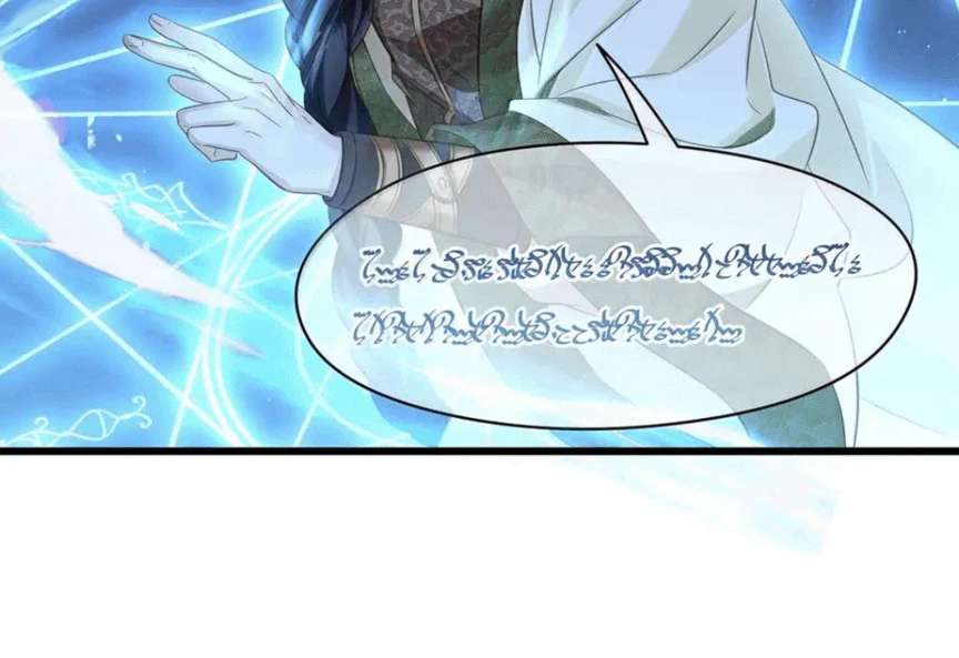 I Was Reborn as His Highness the Prince's Little Evil Dragon Chapter 78 - page 16