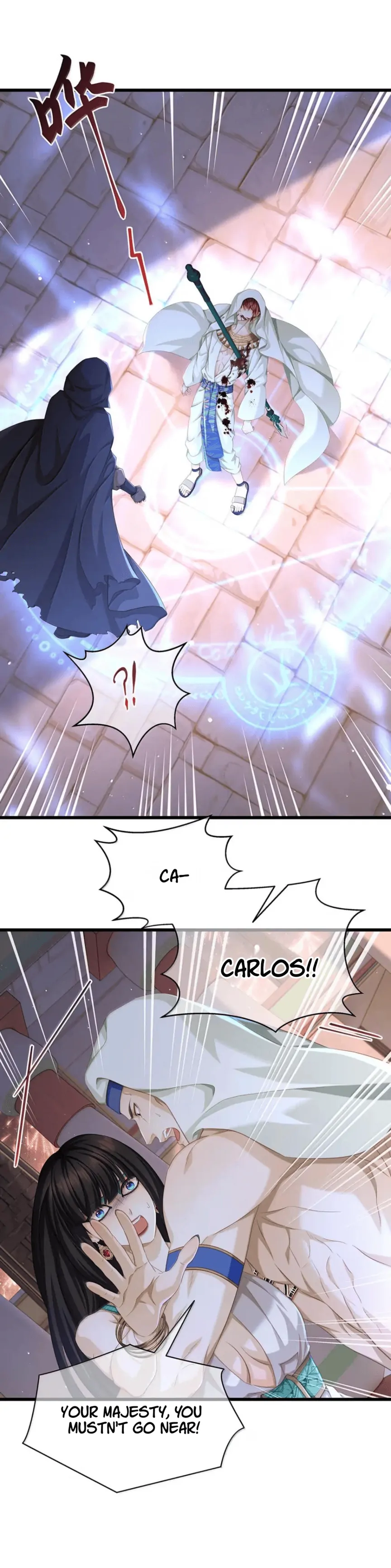 I Was Reborn as His Highness the Prince's Little Evil Dragon Chapter 78 - page 17
