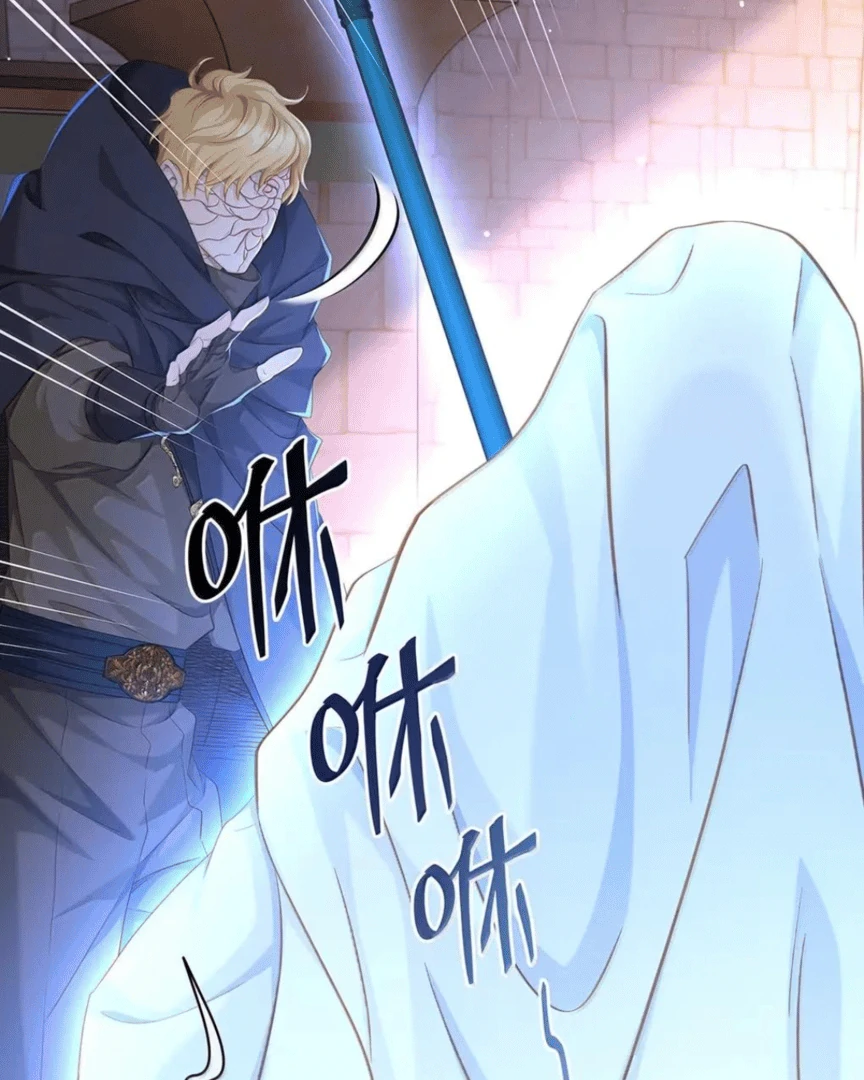 I Was Reborn as His Highness the Prince's Little Evil Dragon Chapter 78 - page 21