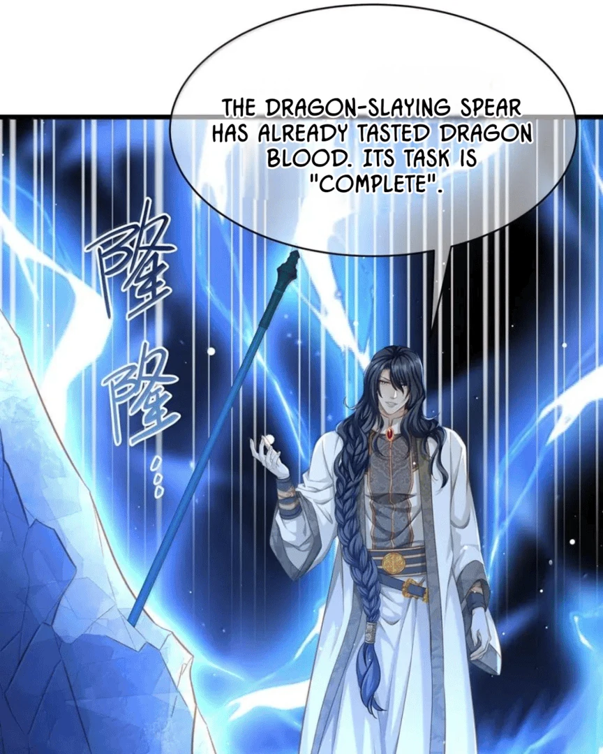 I Was Reborn as His Highness the Prince's Little Evil Dragon Chapter 78 - page 24