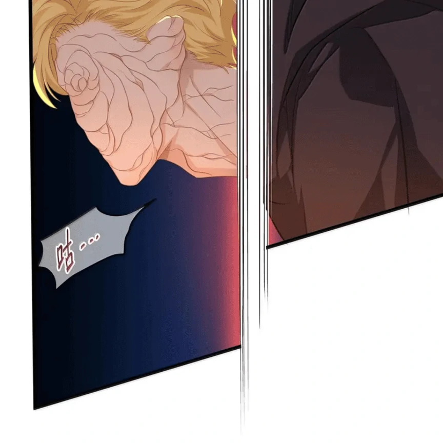 I Was Reborn as His Highness the Prince's Little Evil Dragon Chapter 78 - page 36