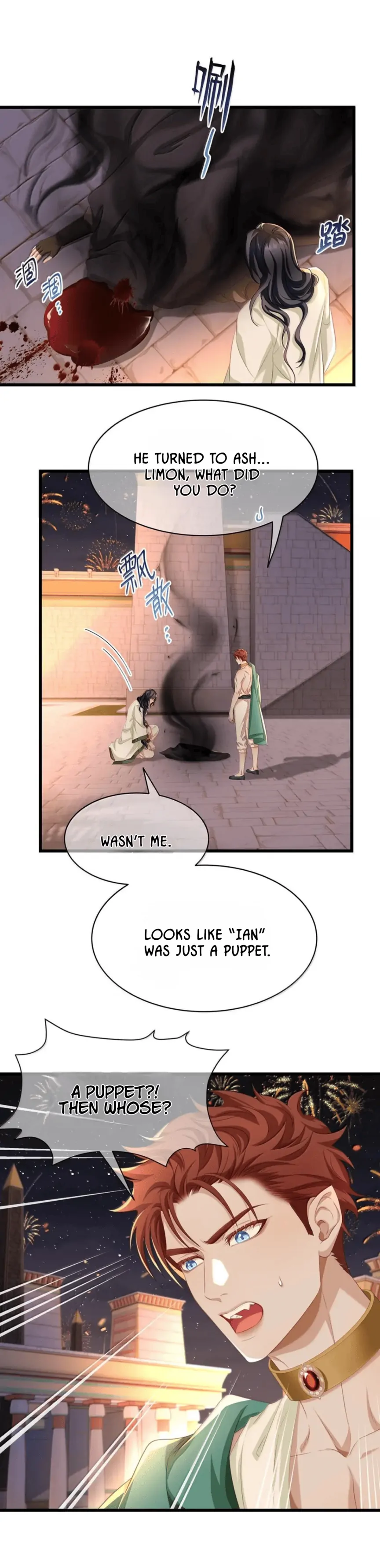 I Was Reborn as His Highness the Prince's Little Evil Dragon Chapter 78 - page 38