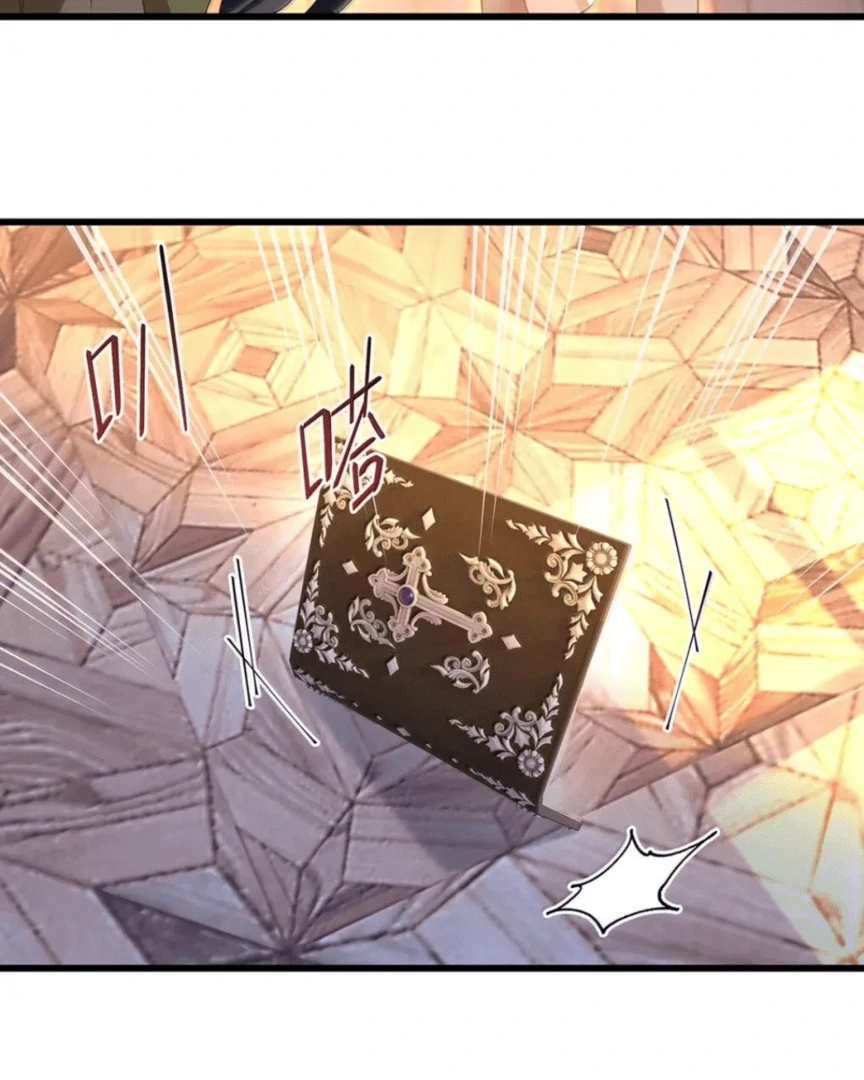 I Was Reborn as His Highness the Prince's Little Evil Dragon Chapter 78 - page 41