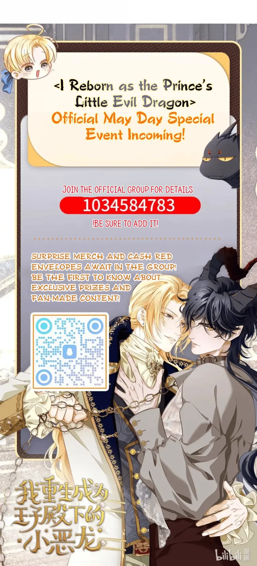 I Was Reborn as His Highness the Prince's Little Evil Dragon Chapter 78 - page 49
