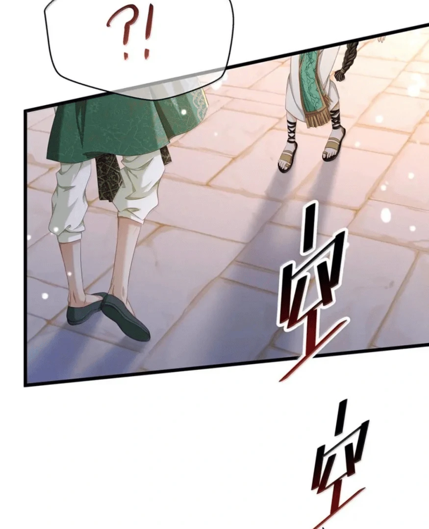 I Was Reborn as His Highness the Prince's Little Evil Dragon Chapter 79 - page 15