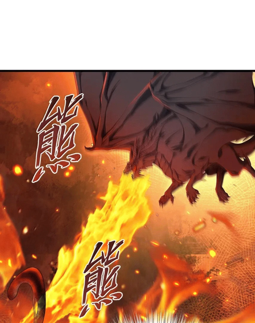I Was Reborn as His Highness the Prince's Little Evil Dragon Chapter 79 - page 32