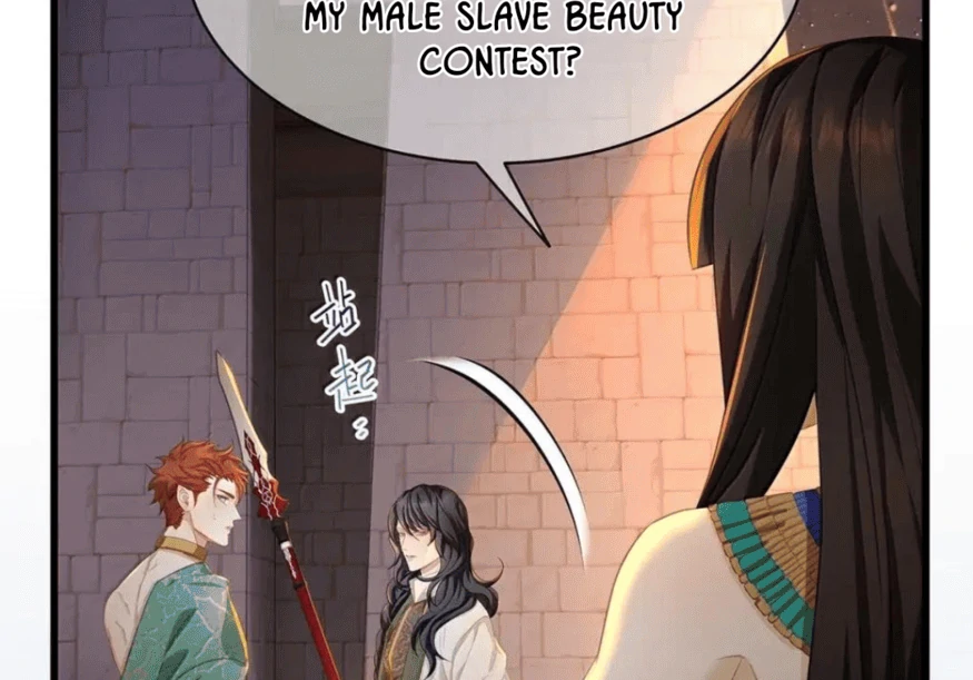 I Was Reborn as His Highness the Prince's Little Evil Dragon Chapter 79 - page 4