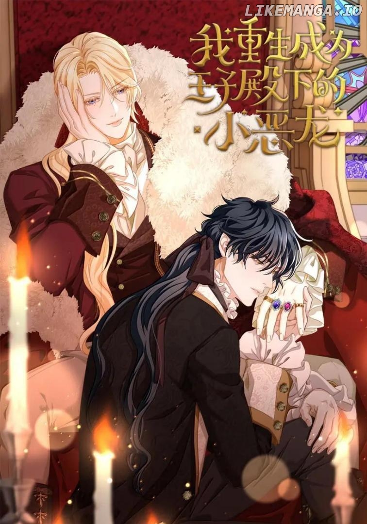 I Was Reborn as His Highness the Prince's Little Evil Dragon Chapter 80 - page 1