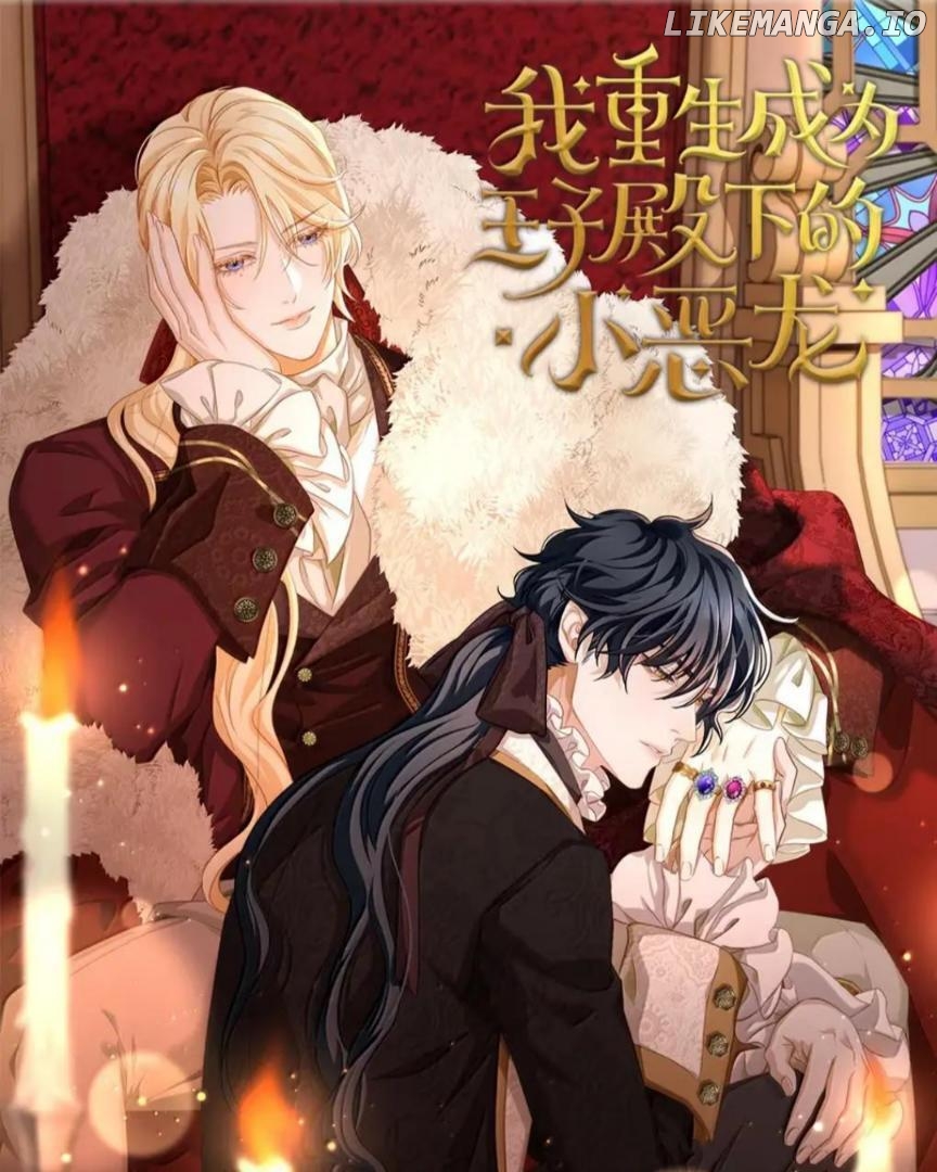 I Was Reborn as His Highness the Prince's Little Evil Dragon Chapter 81 - page 1