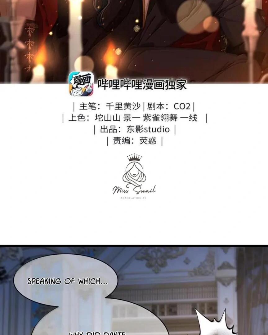 I Was Reborn as His Highness the Prince's Little Evil Dragon Chapter 81 - page 2