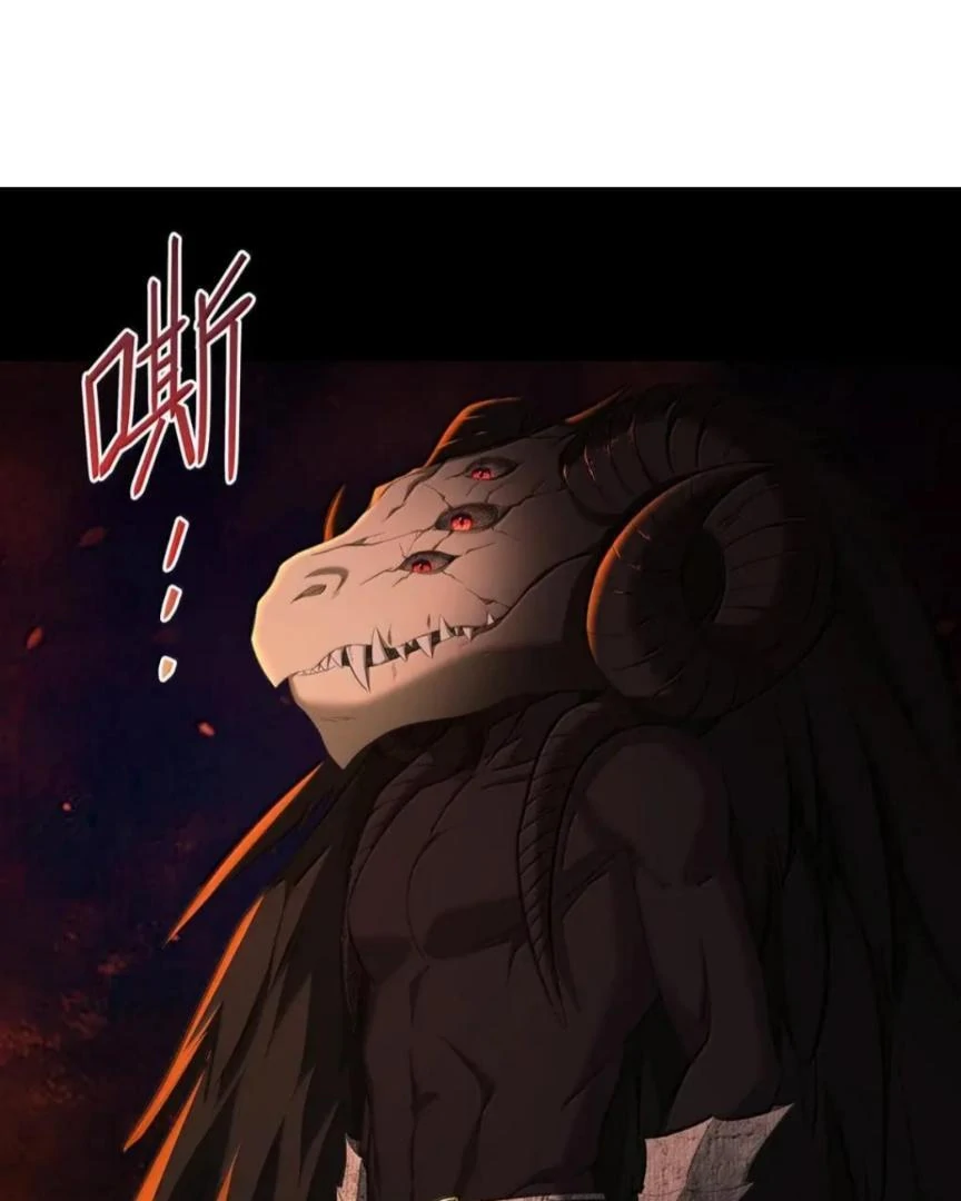I Was Reborn as His Highness the Prince's Little Evil Dragon Chapter 81 - page 26