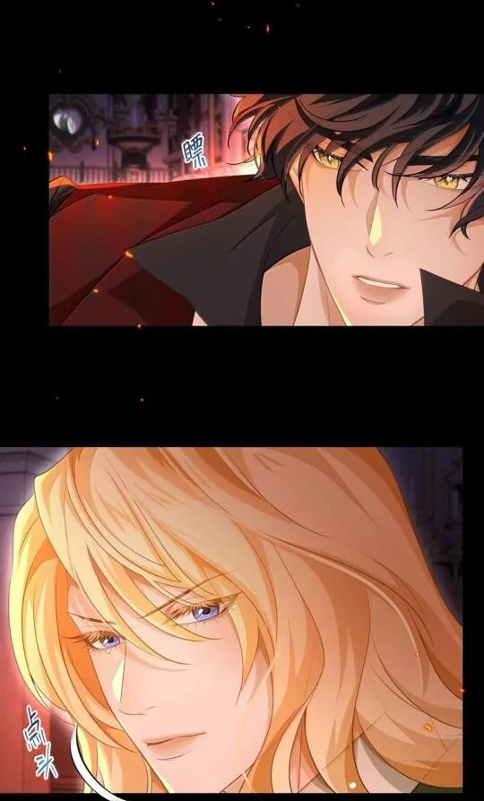 I Was Reborn as His Highness the Prince's Little Evil Dragon Chapter 82 - page 10