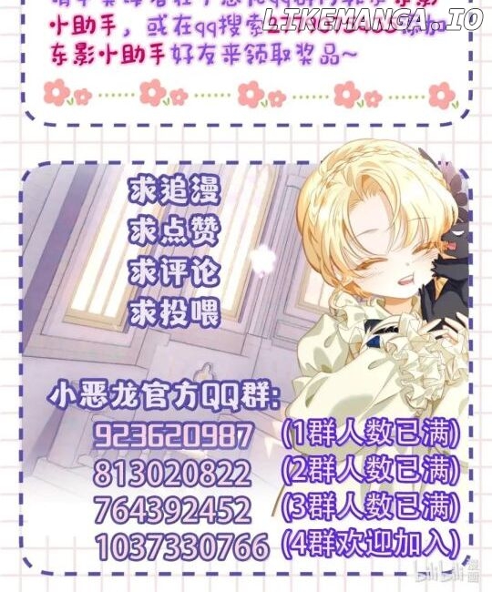 I Was Reborn as His Highness the Prince's Little Evil Dragon Chapter 82 - page 36