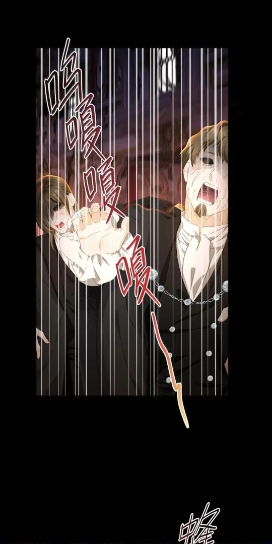I Was Reborn as His Highness the Prince's Little Evil Dragon Chapter 82 - page 4
