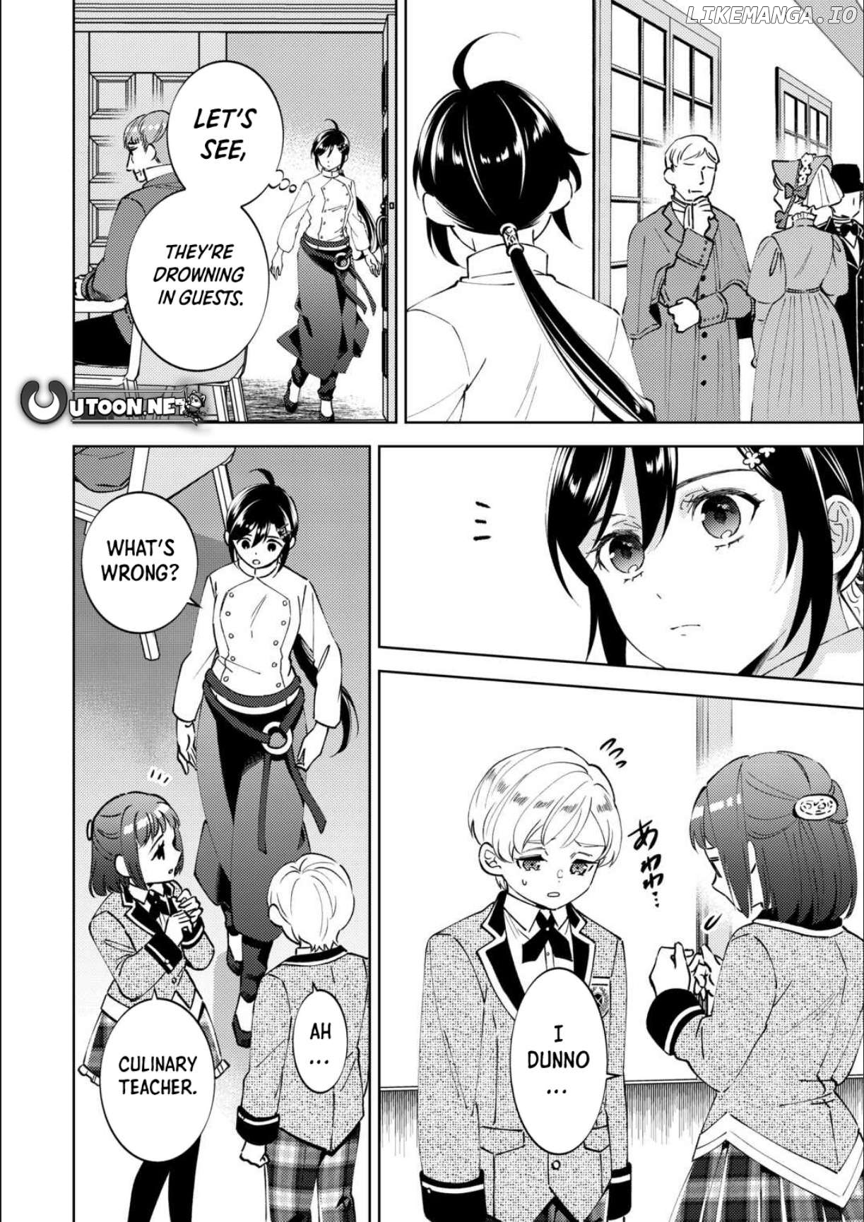 Isekai de Café o Kaiten Shimashita. Chapter 100 - page 4