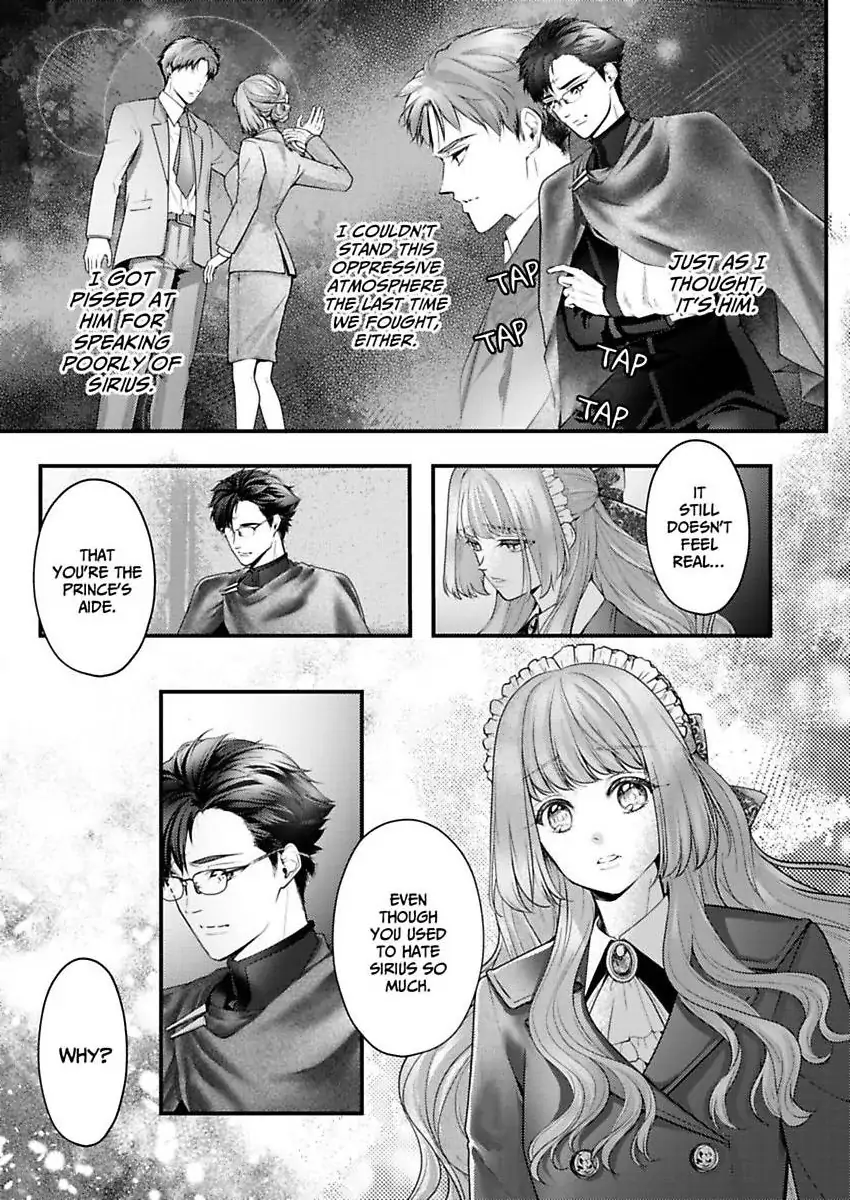 Game World Reincarnation ~Sex On The First Night~ Chapter 60 - page 12