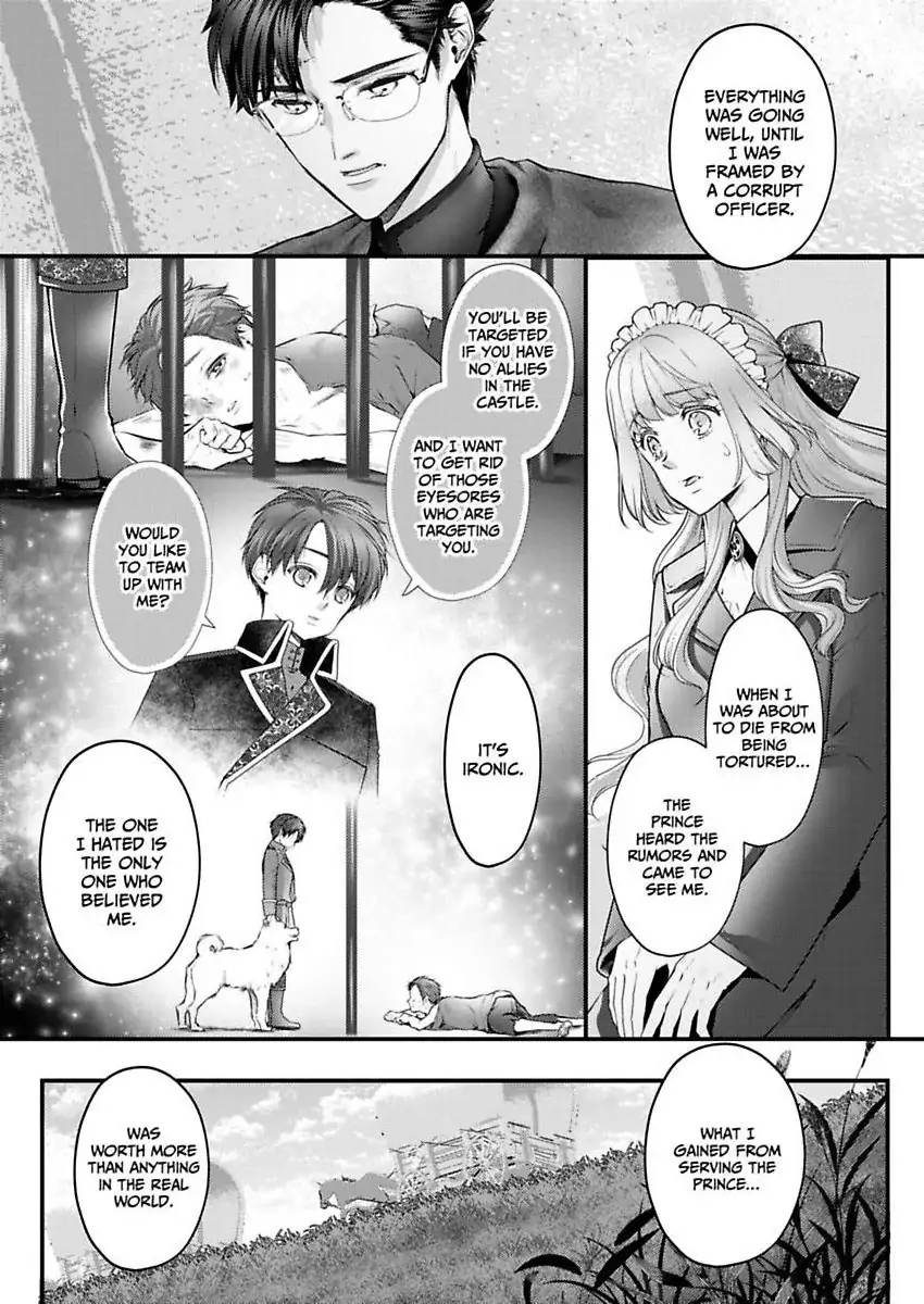 Game World Reincarnation ~Sex On The First Night~ Chapter 60 - page 14