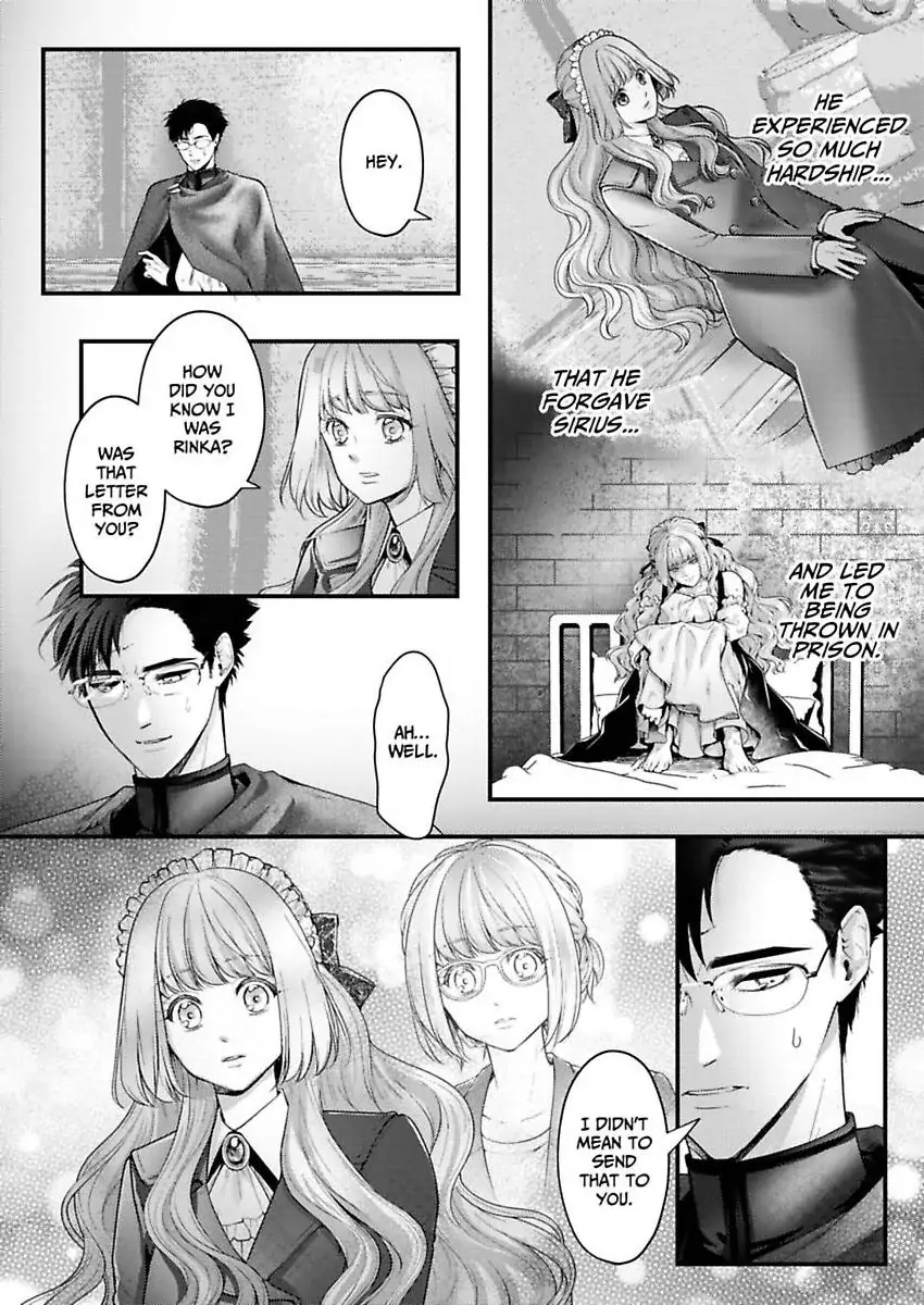 Game World Reincarnation ~Sex On The First Night~ Chapter 60 - page 15