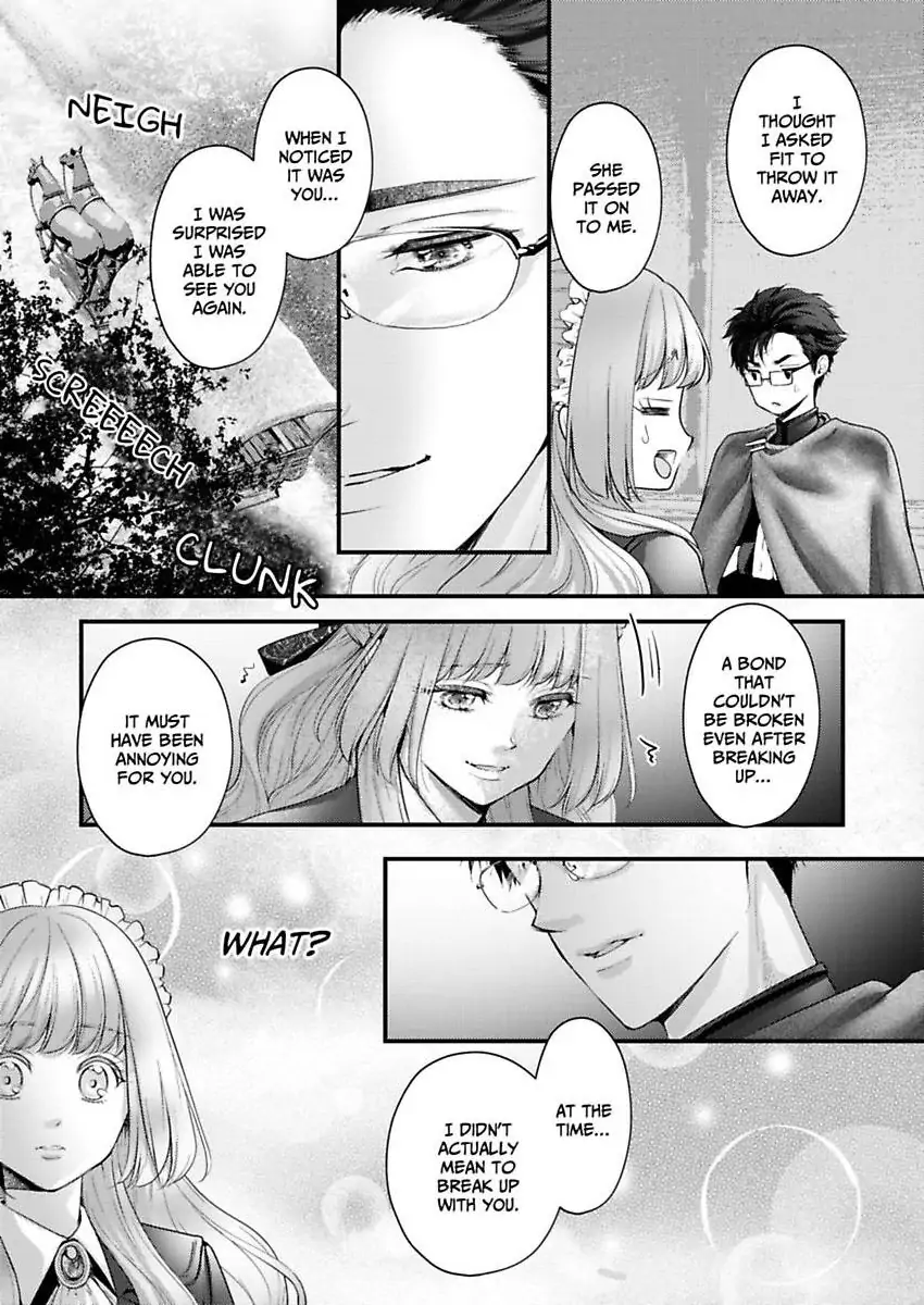 Game World Reincarnation ~Sex On The First Night~ Chapter 60 - page 16