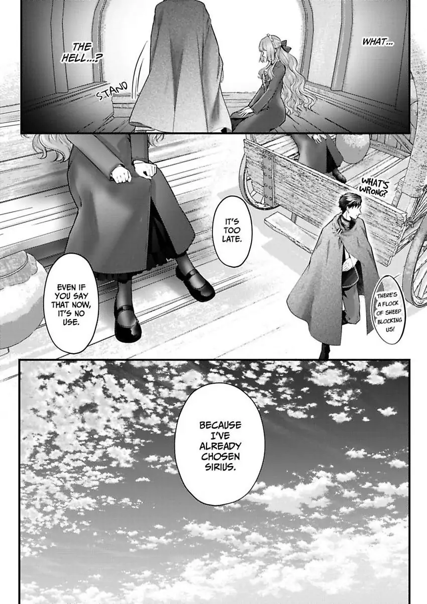Game World Reincarnation ~Sex On The First Night~ Chapter 60 - page 17