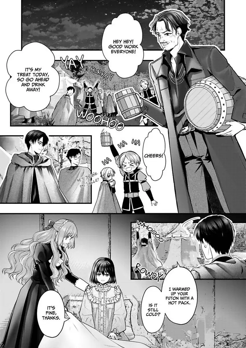 Game World Reincarnation ~Sex On The First Night~ Chapter 60 - page 18