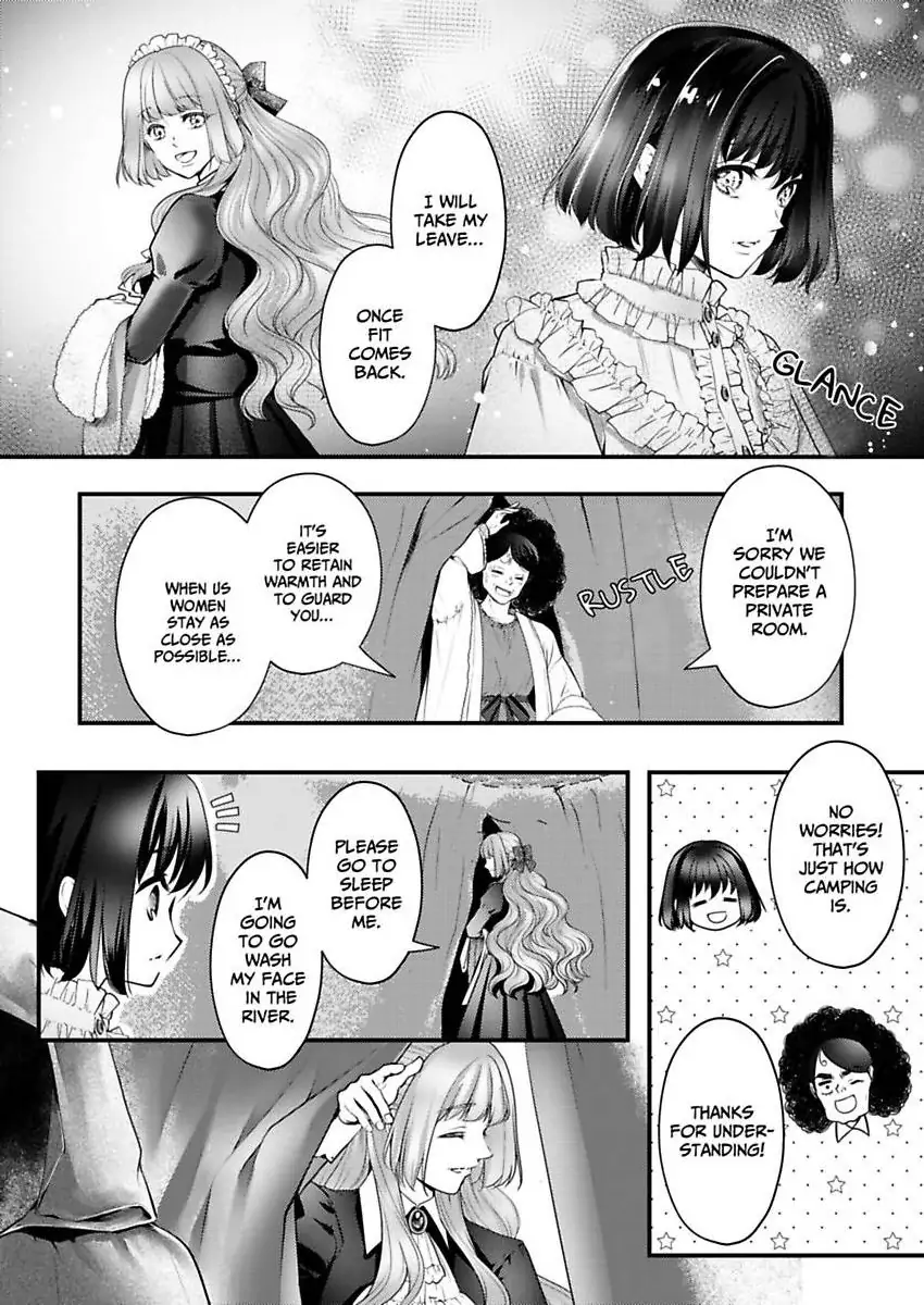 Game World Reincarnation ~Sex On The First Night~ Chapter 60 - page 19