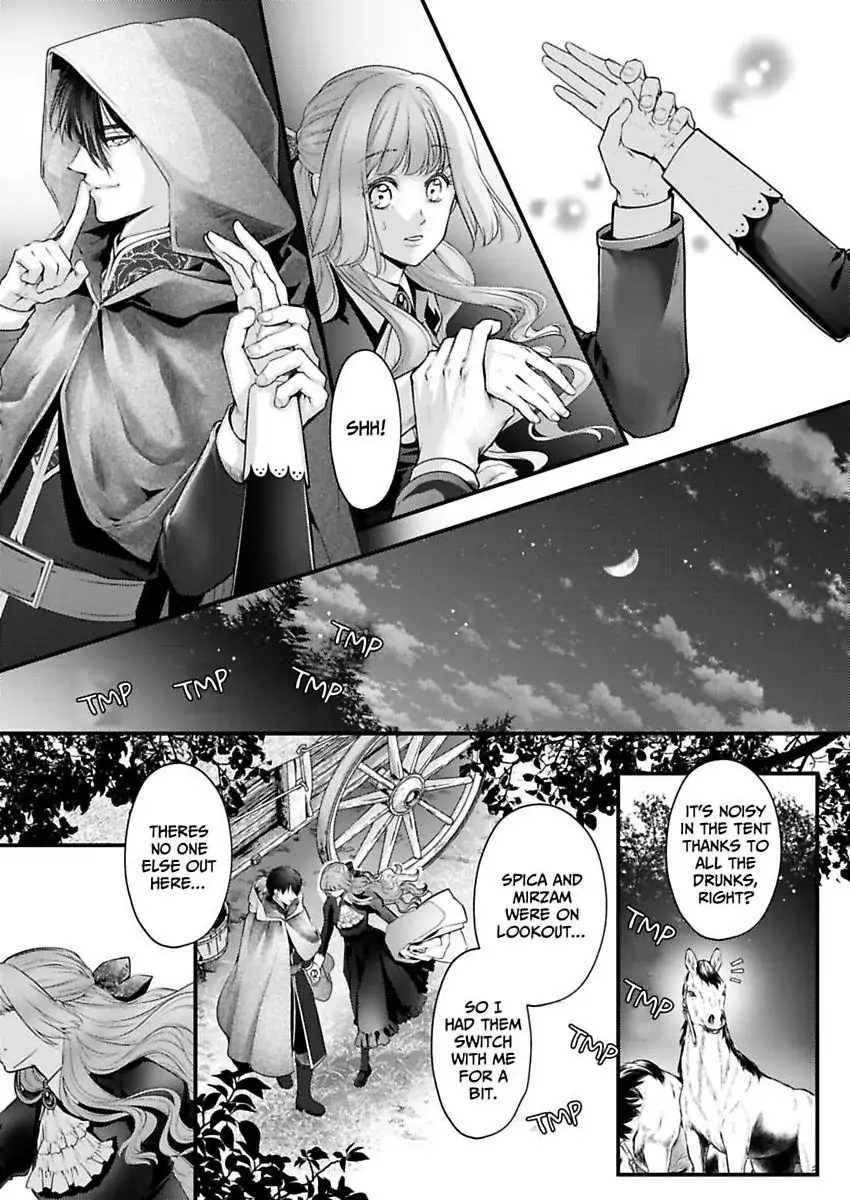 Game World Reincarnation ~Sex On The First Night~ Chapter 60 - page 20