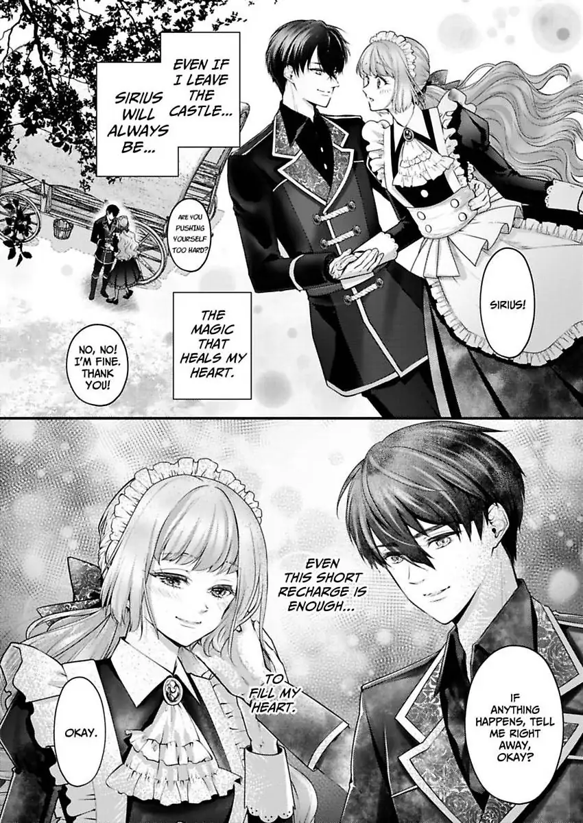 Game World Reincarnation ~Sex On The First Night~ Chapter 60 - page 7