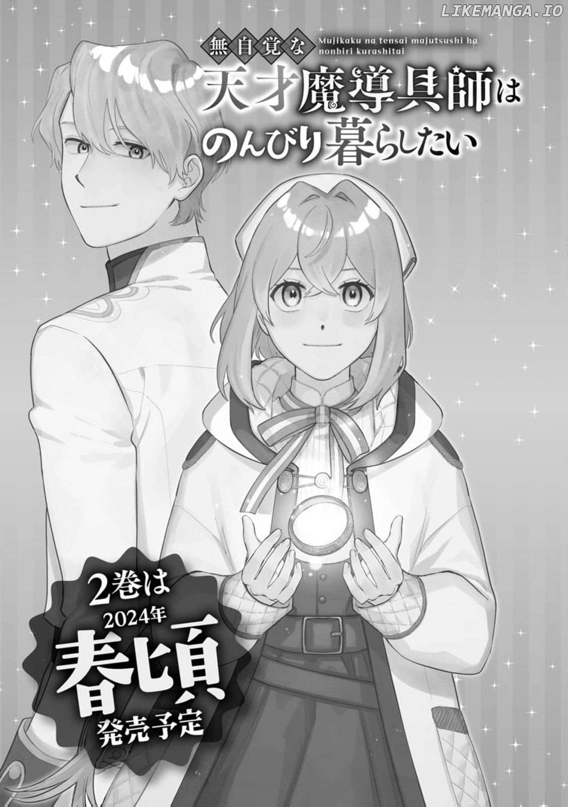 Mujikaku Na Tensai Madougushi Wa Nonbiri Kurashitai Chapter 5 - page 36