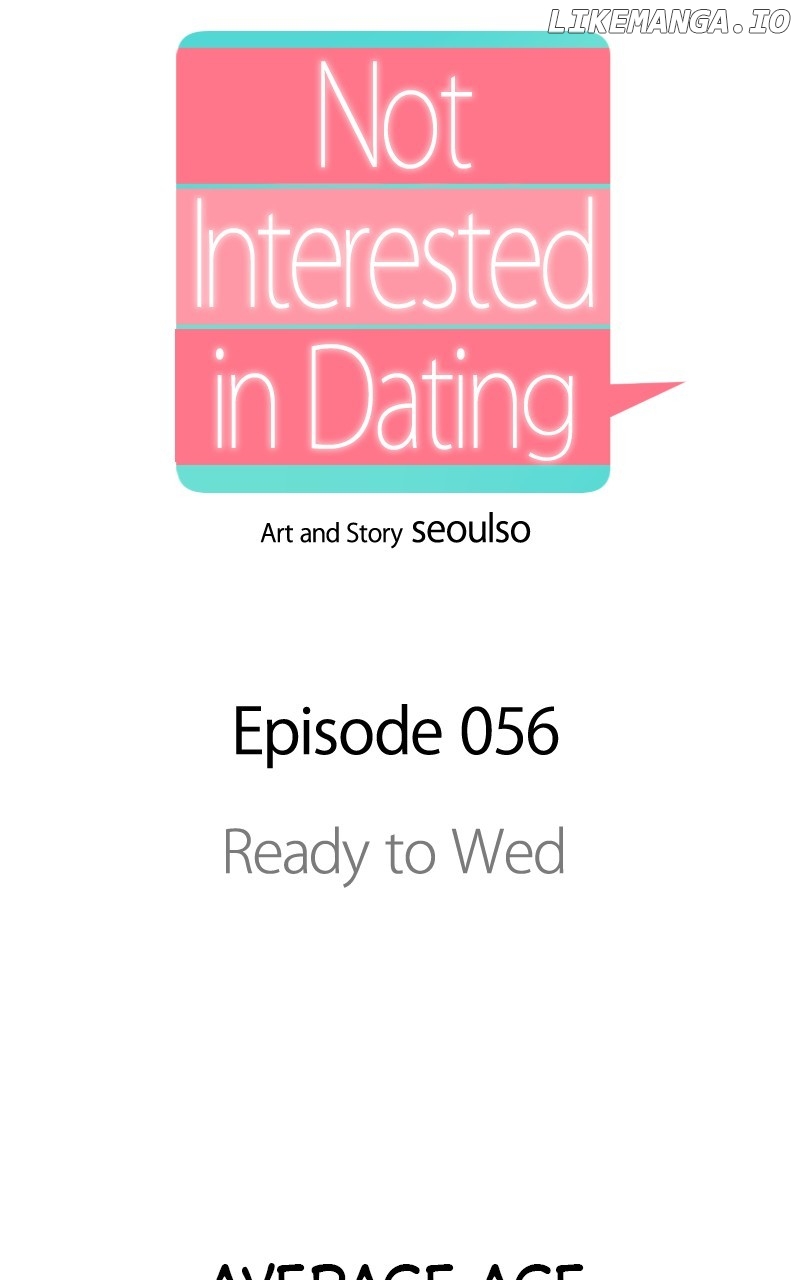I Have No Intention of Dating Chapter 56 - page 16