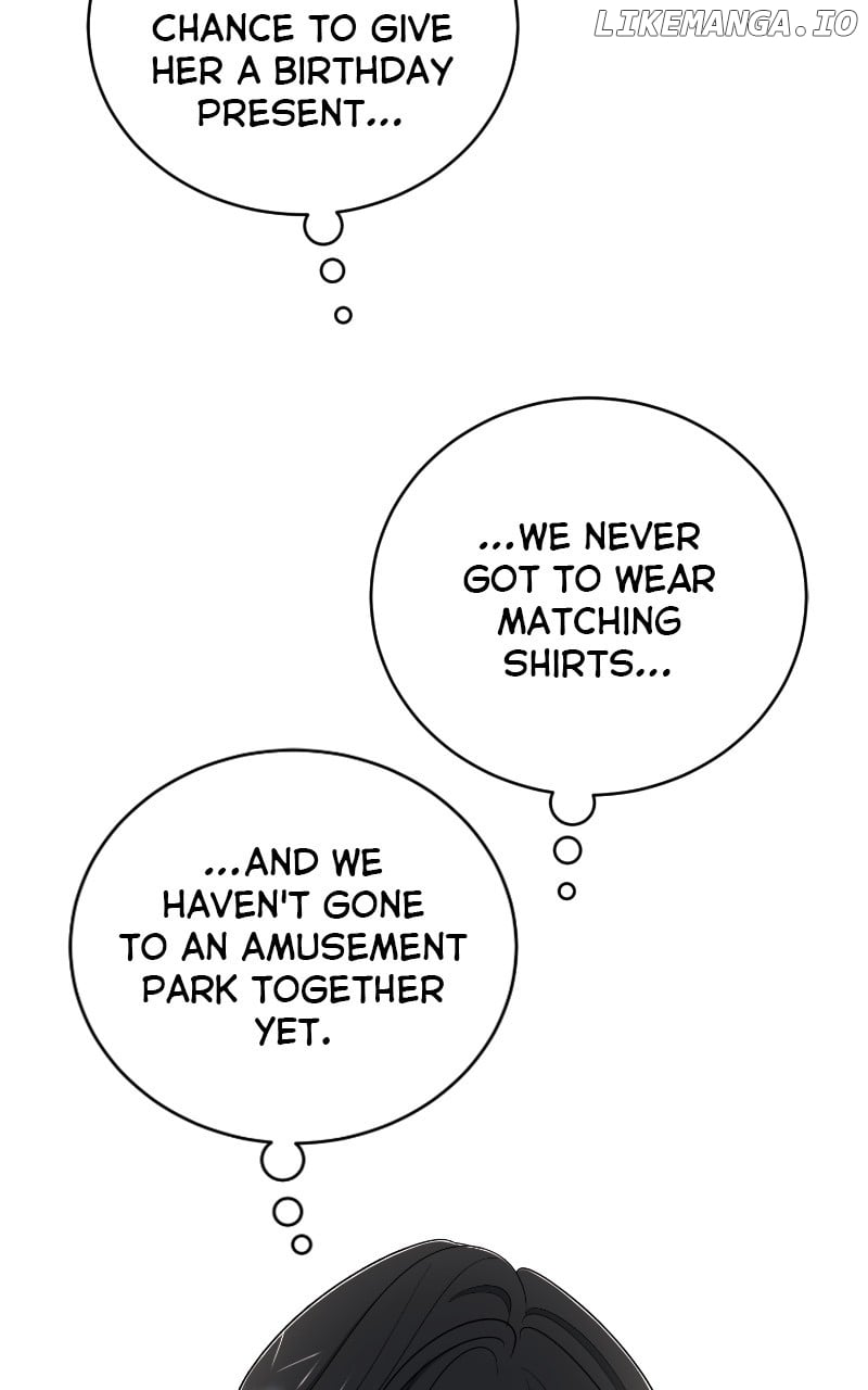 I Have No Intention of Dating Chapter 56 - page 24