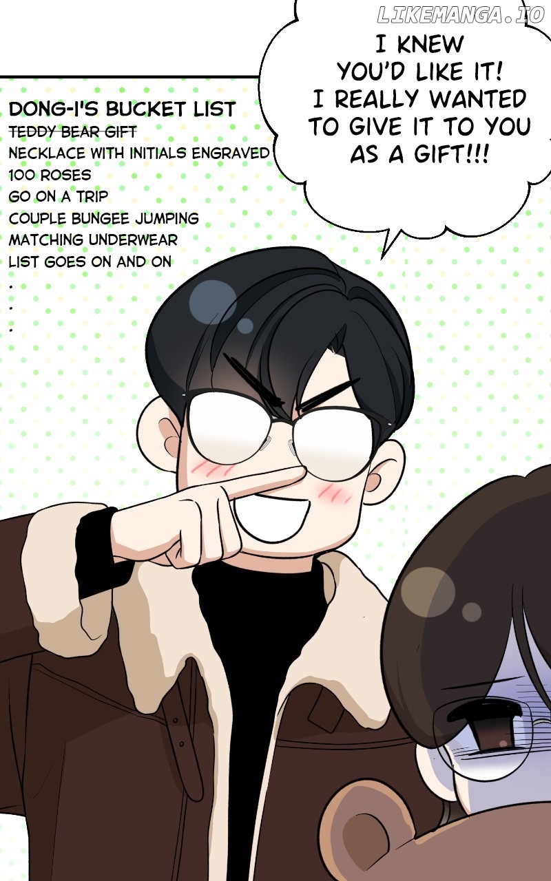 I Have No Intention of Dating Chapter 56 - page 47