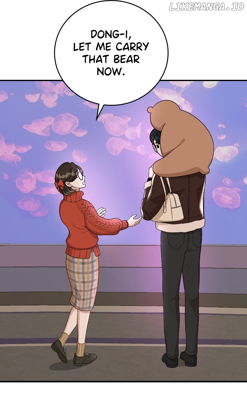 I Have No Intention of Dating Chapter 56 - page 82