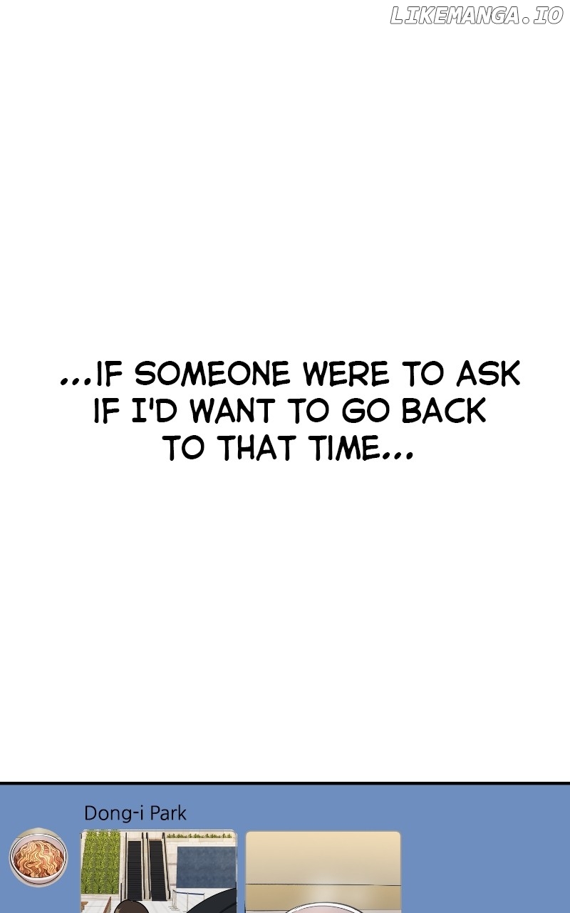 I Have No Intention of Dating Chapter 58 - page 28