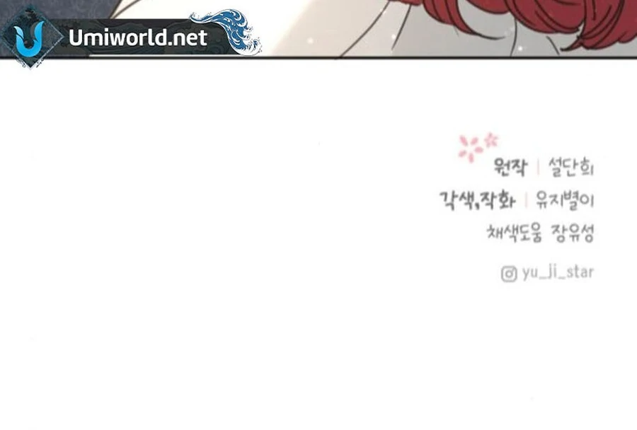 I Adopted a Male Lead From a Prison Shelter Chapter 75 - page 113