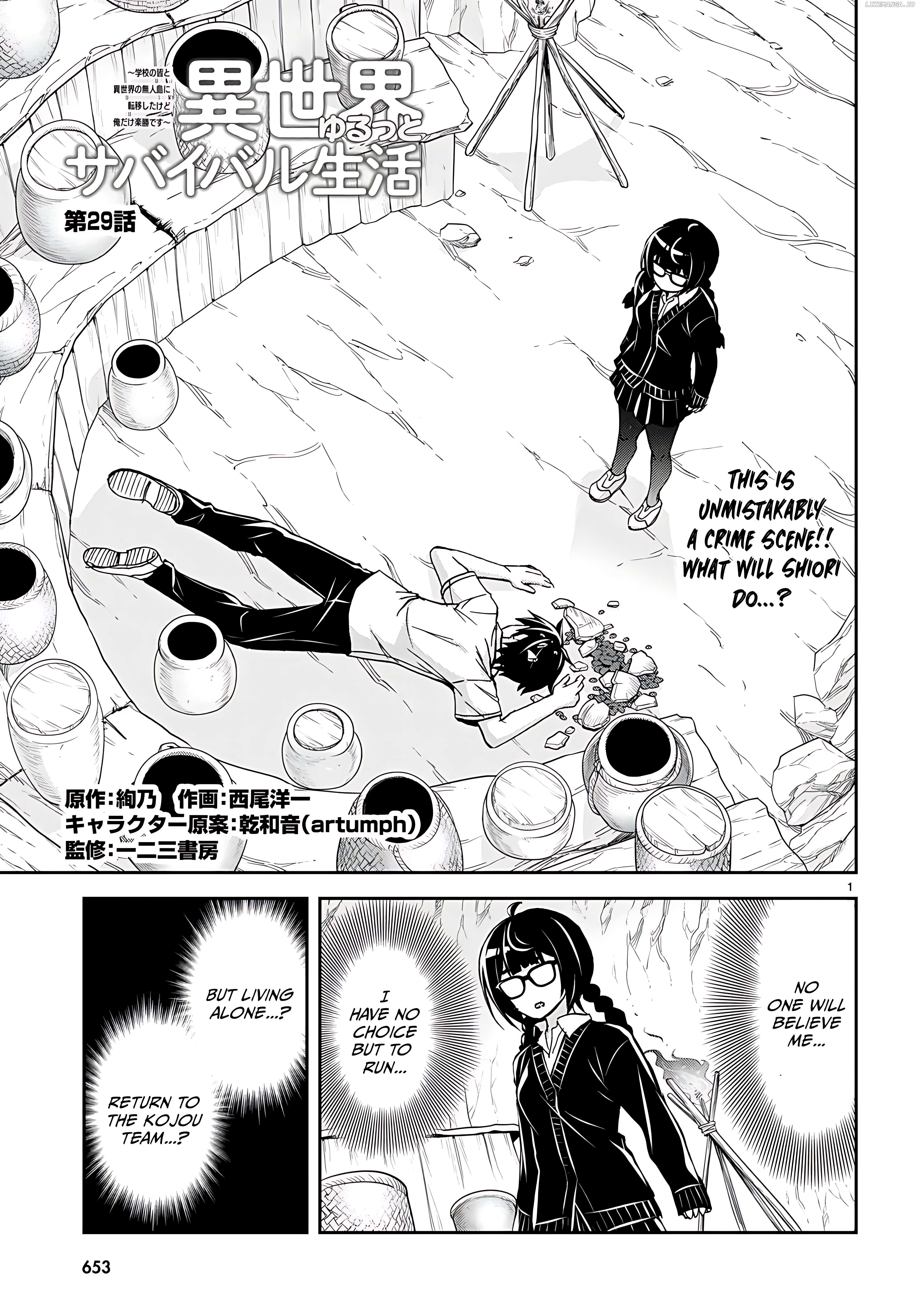 Isekai Yurutto Survival Seikatsu: Gakkou no Minna to Isekai no Mujintou ni Tenishitakedo Ore Dake Rakushou desu Chapter 29 - page 2