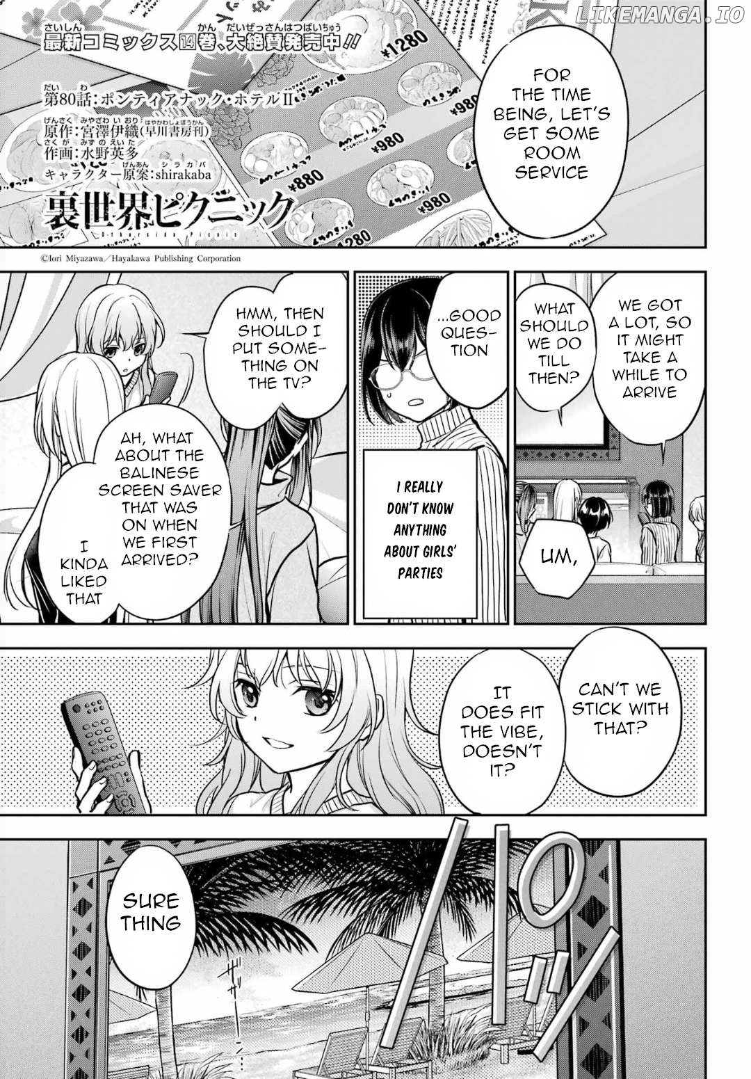 Urasekai Picnic Chapter 80 - page 1