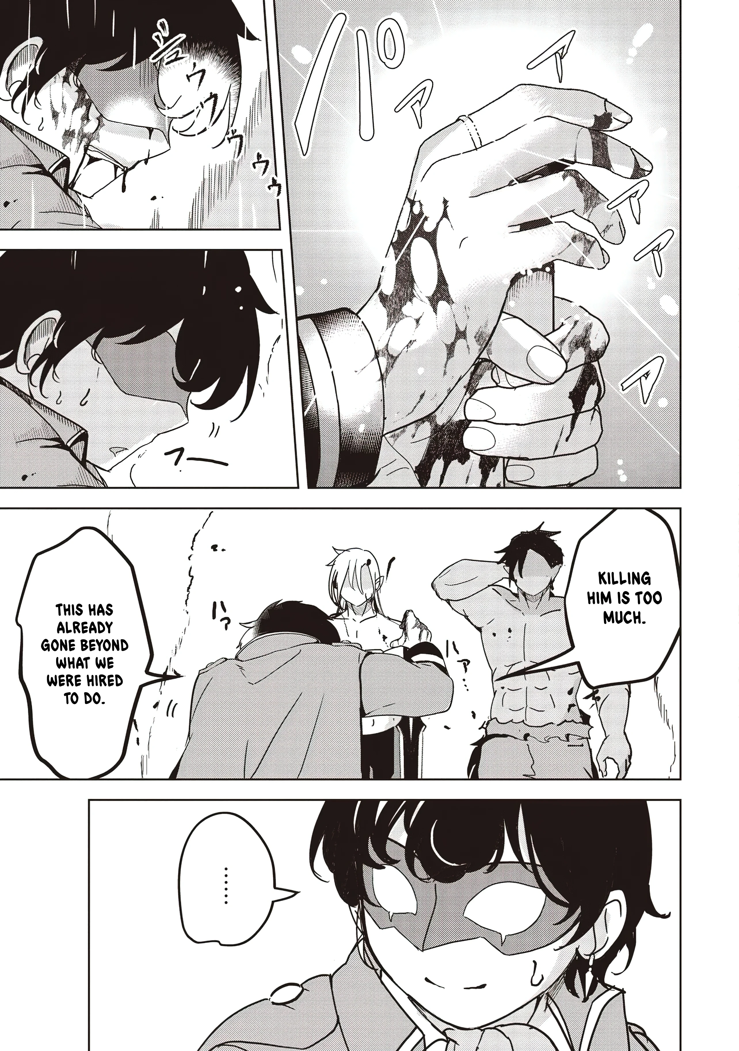 Another World's Highest Guild Leader ~I'm the weakest in the guild, but I can't quit the guild because of the heavy love of all the guild members~ Chapter 21 - page 10