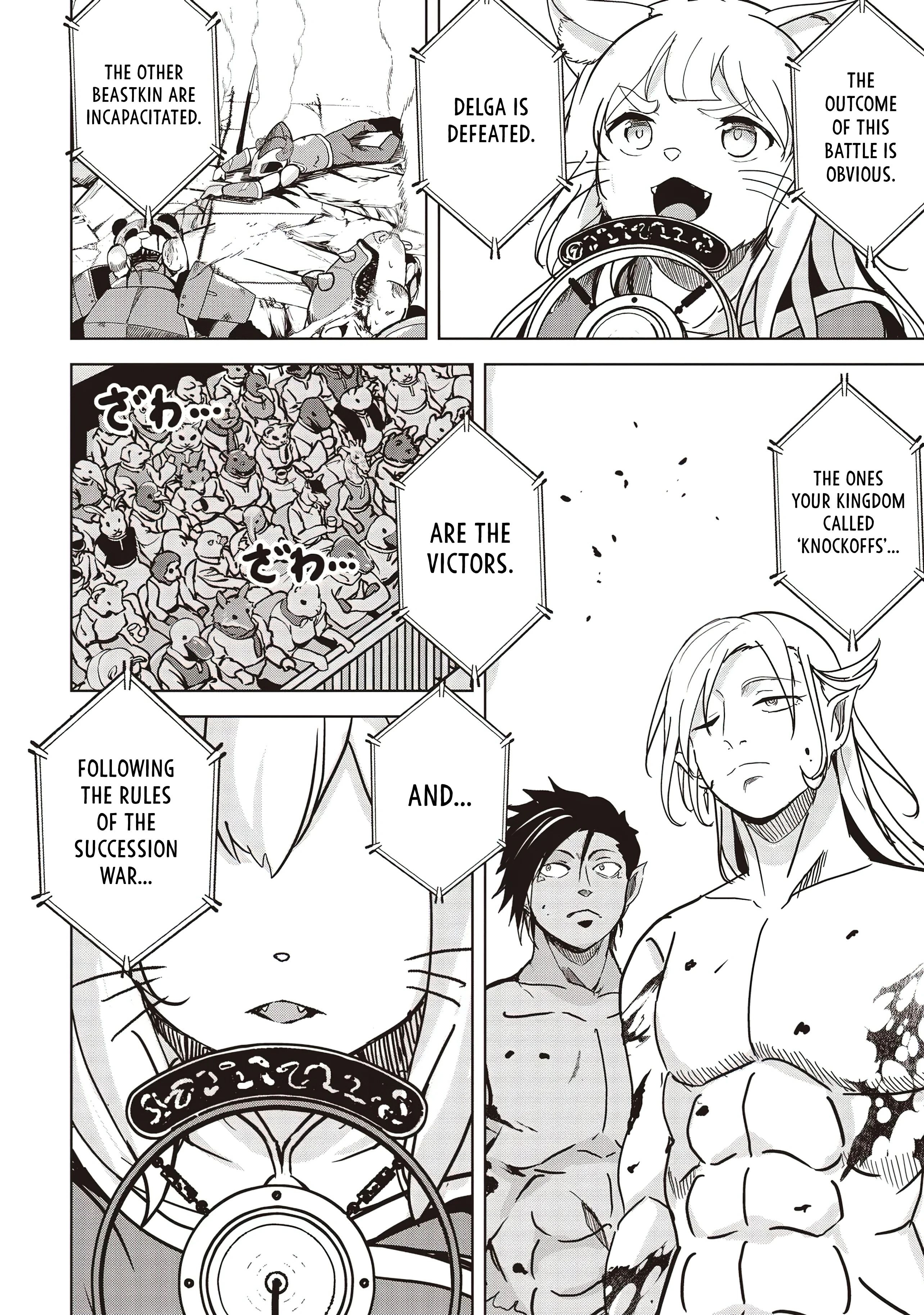 Another World's Highest Guild Leader ~I'm the weakest in the guild, but I can't quit the guild because of the heavy love of all the guild members~ Chapter 21 - page 15