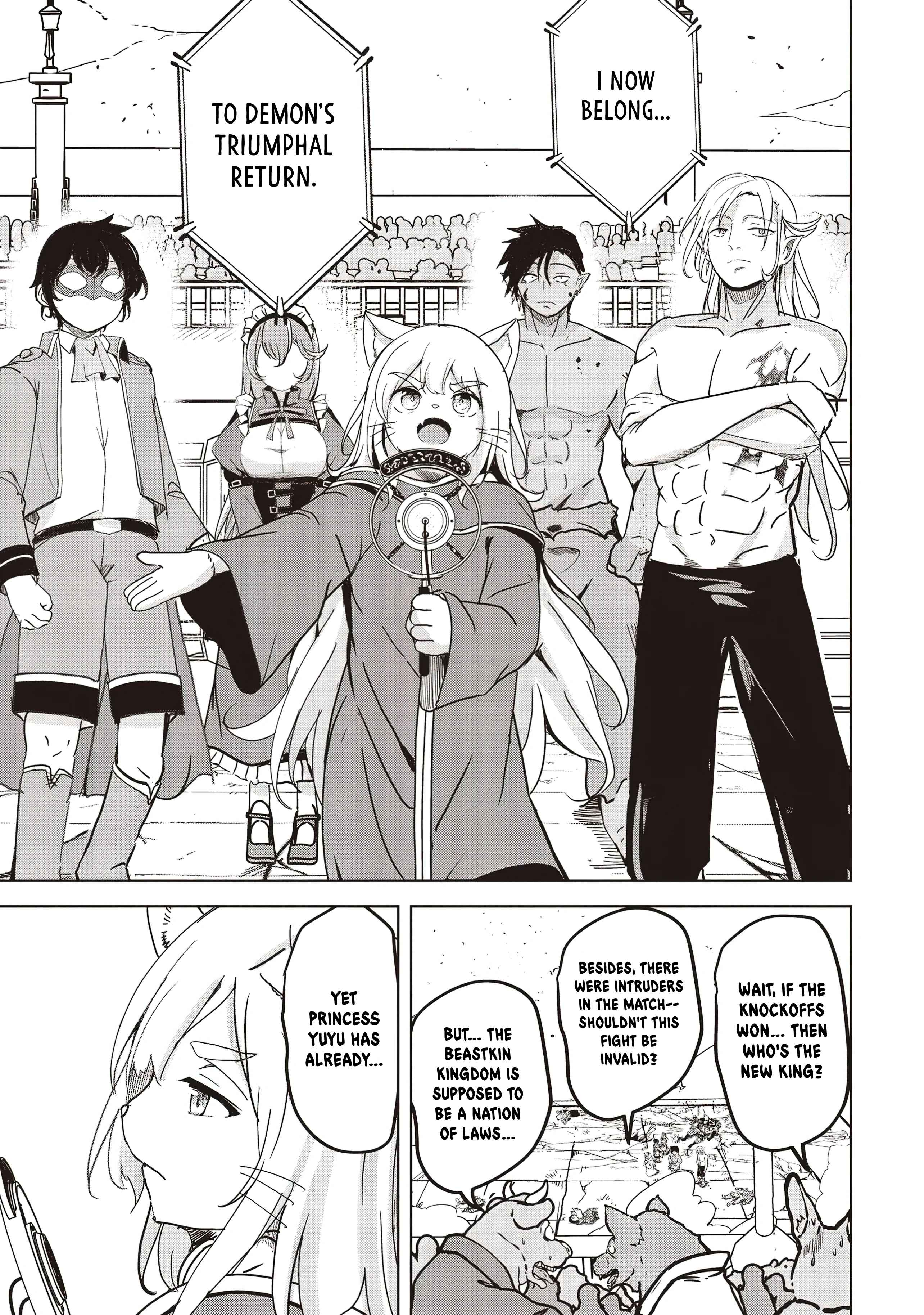 Another World's Highest Guild Leader ~I'm the weakest in the guild, but I can't quit the guild because of the heavy love of all the guild members~ Chapter 21 - page 16