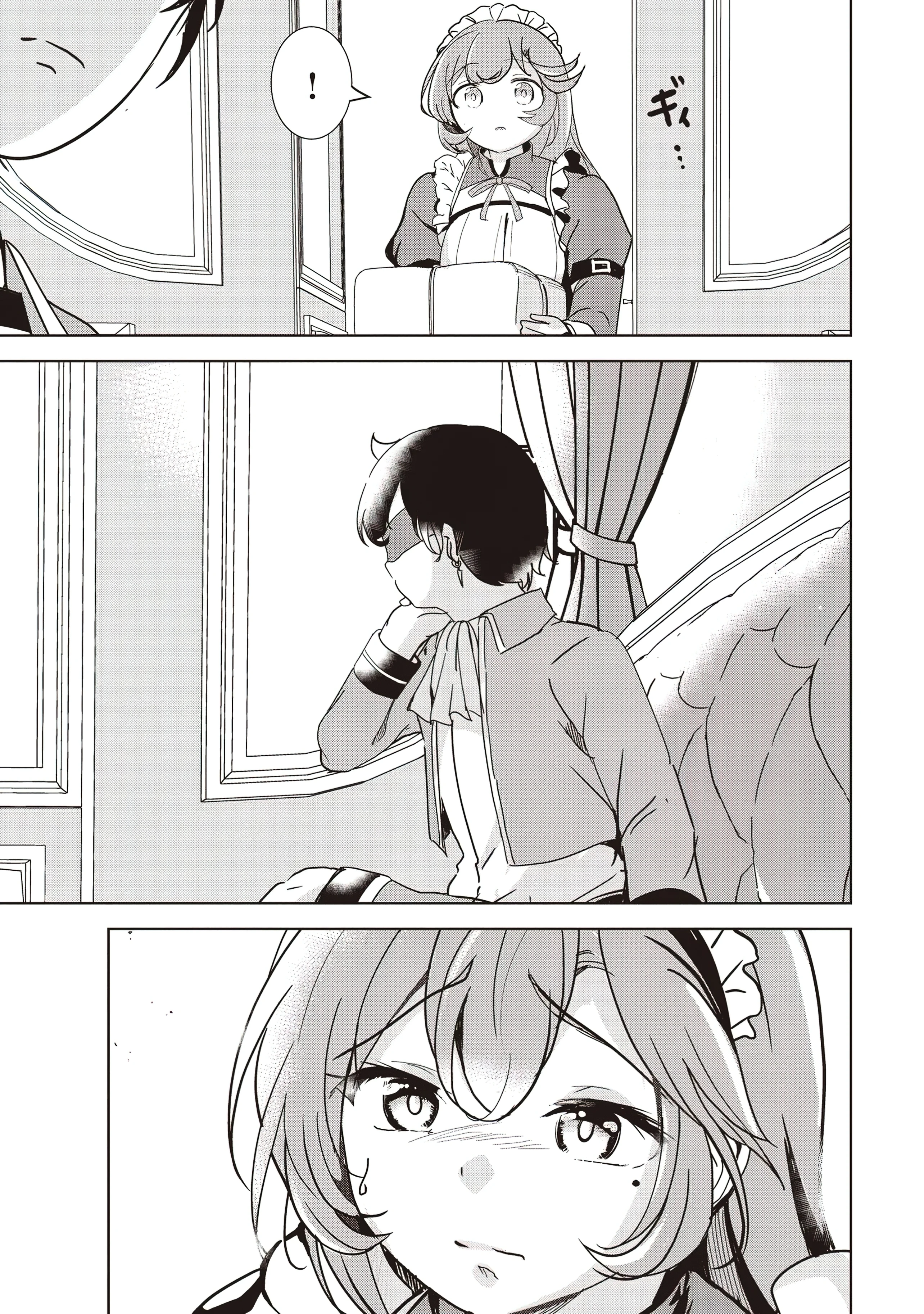 Another World's Highest Guild Leader ~I'm the weakest in the guild, but I can't quit the guild because of the heavy love of all the guild members~ Chapter 21 - page 24