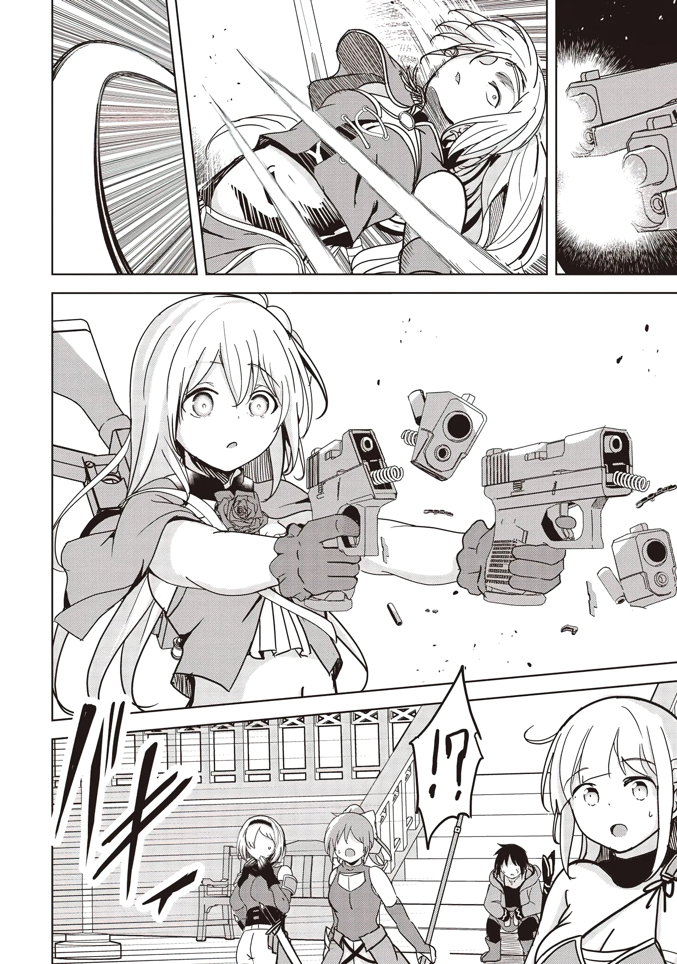 Another World's Highest Guild Leader ~I'm the weakest in the guild, but I can't quit the guild because of the heavy love of all the guild members~ Chapter 21 - page 33