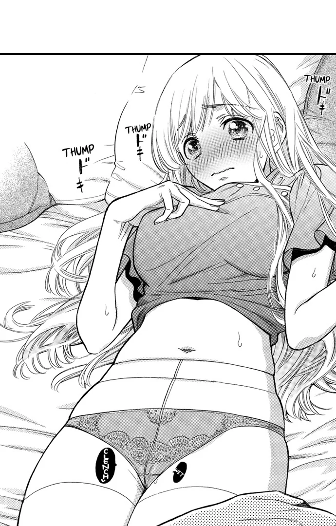 No Matter How Many Times We Sleep Together, I Won't Fall For You Chapter 88 - page 6