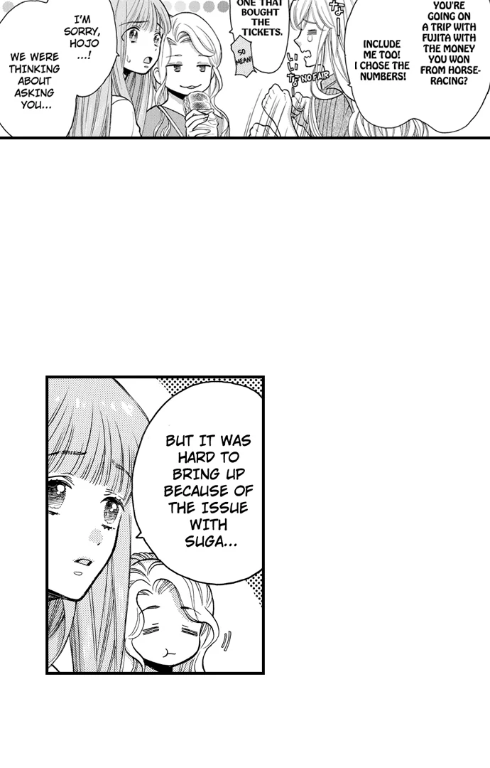 No Matter How Many Times We Sleep Together, I Won't Fall For You Chapter 90 - page 12
