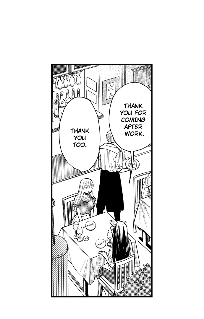 No Matter How Many Times We Sleep Together, I Won't Fall For You Chapter 90 - page 23