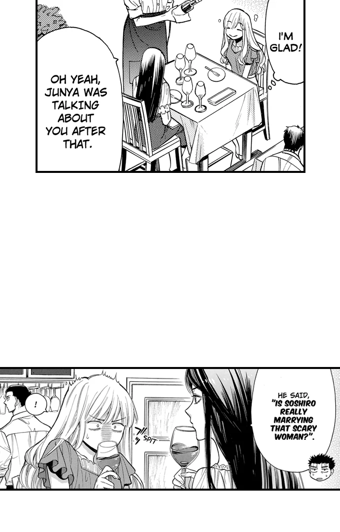 No Matter How Many Times We Sleep Together, I Won't Fall For You Chapter 90 - page 30