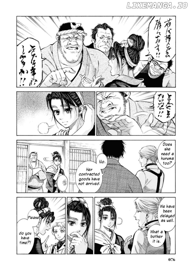Fushigi no Kuni no Bird Chapter 52 - page 10